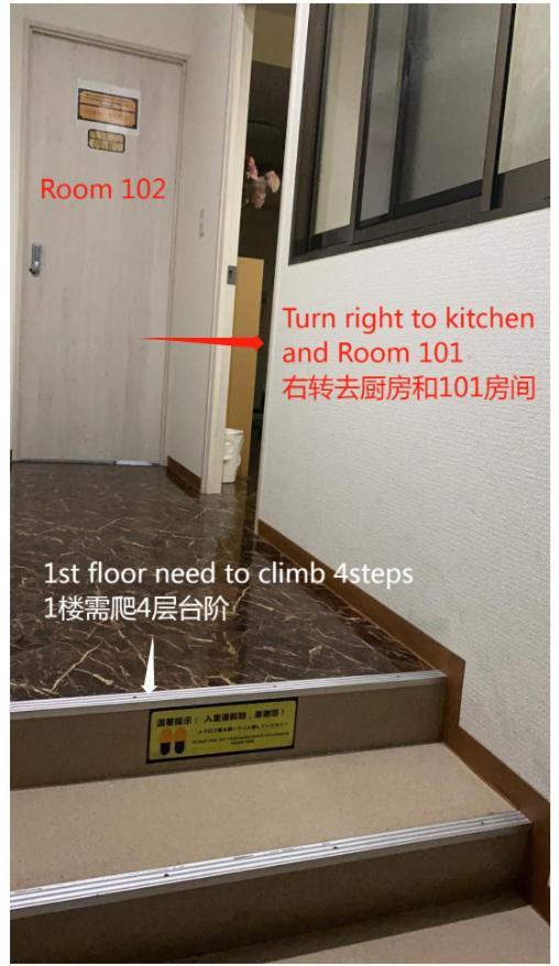 匯金本所ビル Apartment Präfektur Tokio