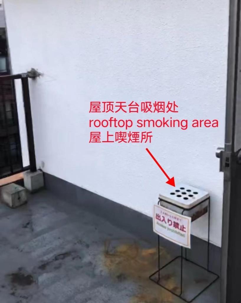 匯金本所ビル Apartment Präfektur Tokio
