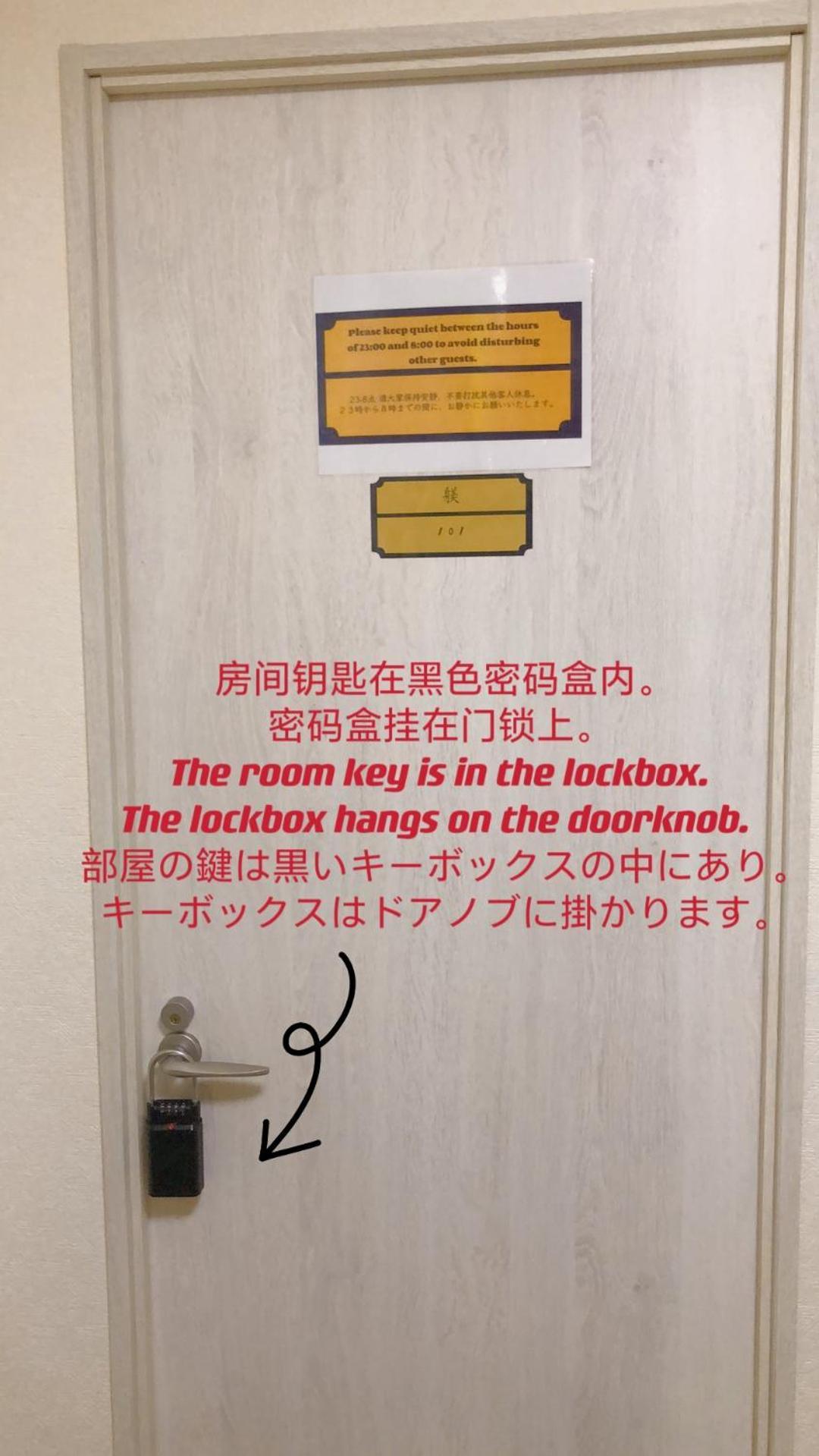 匯金本所ビル Apartment Präfektur Tokio